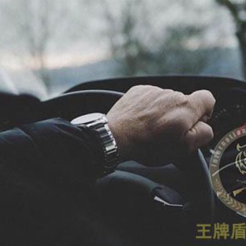保鏢兼司機服務/保鏢司機價格